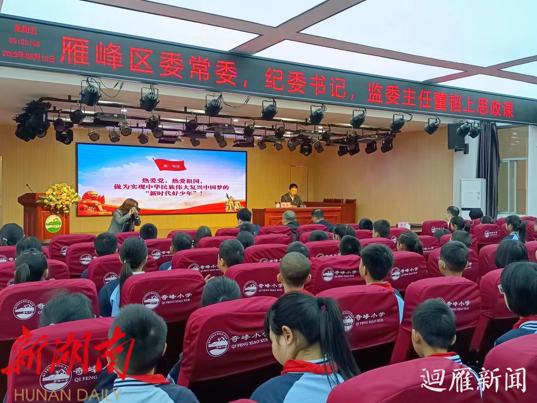 雁峰区：“三抓共建”，为清廉学校增色添彩