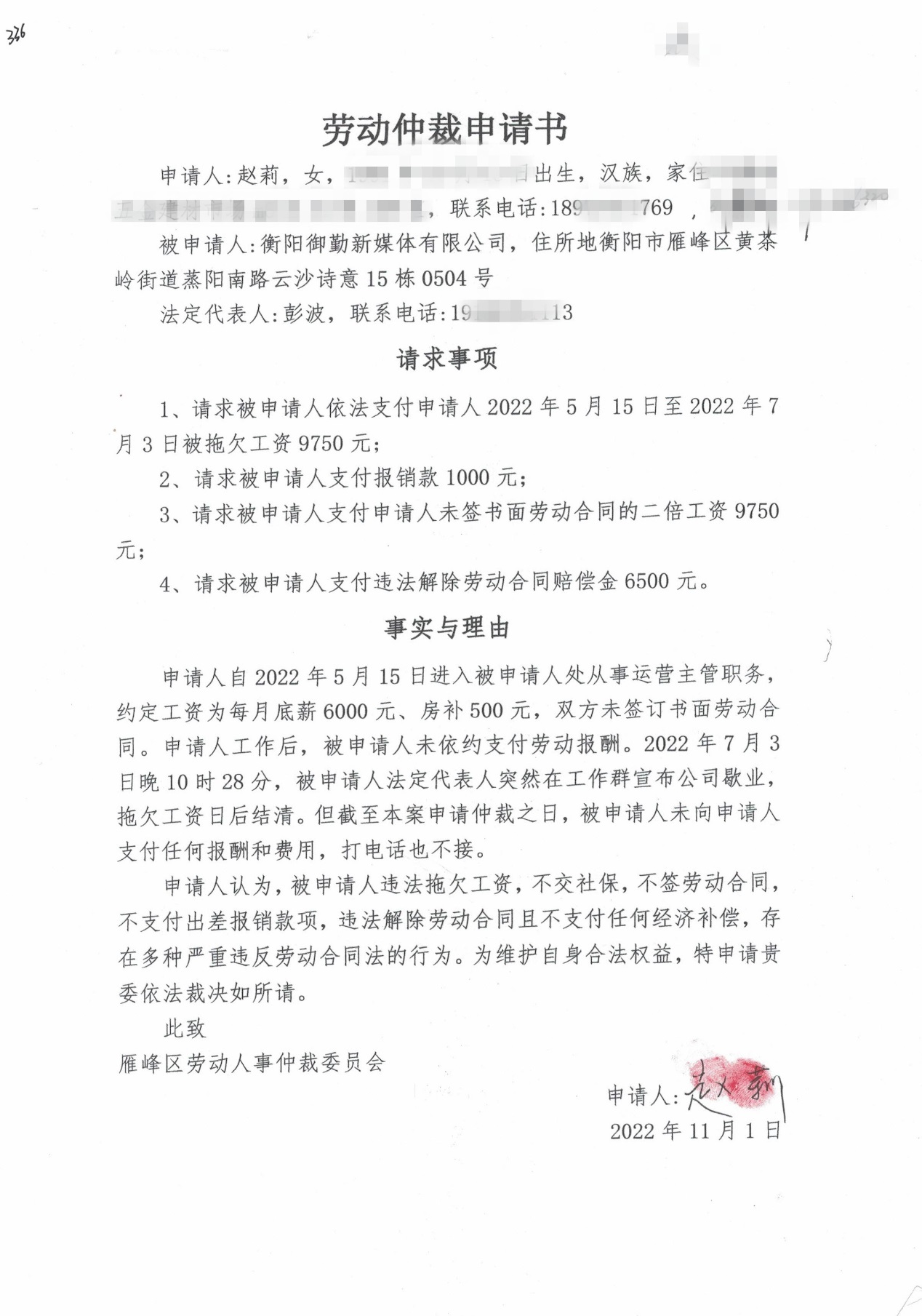 极氪汽车