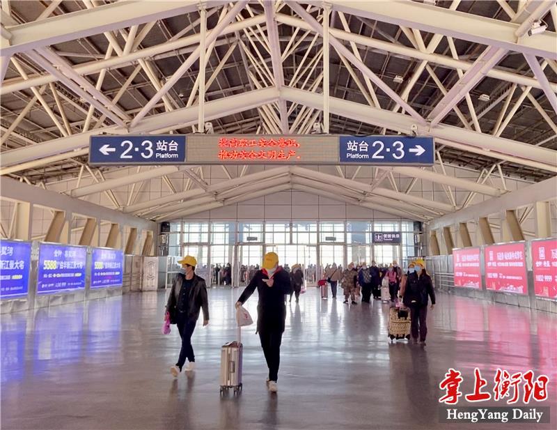 高铁衡阳东站实行新运行图迎接"史上最热五一黄金周"