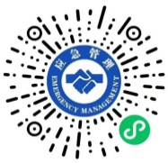 隐患治理小程序二维码