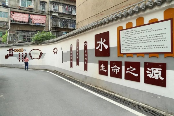 (图为苏眼井社区文化墙)