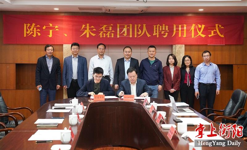 云天励飞陈宁,蘑菇车联朱磊团队落户衡阳,"up"模式再添实践案例