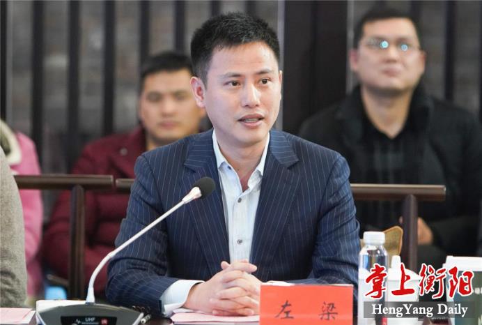 衡阳市企业发展"船山论坛"(31):落地扎深根,奋进正当时