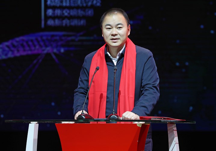 朱健:拥抱互联网,拥抱数字经济,赋能衡阳省域副中心城市建设