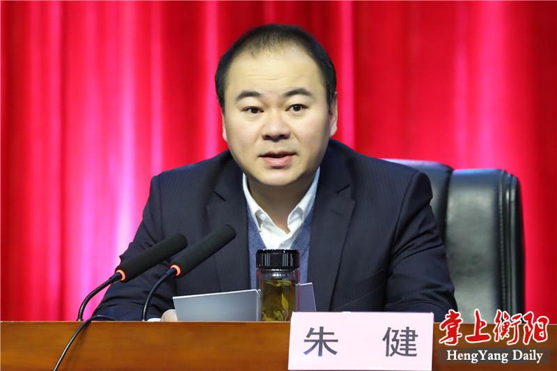 朱健讲话
