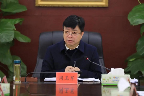 周玉军主持召开区委常委会