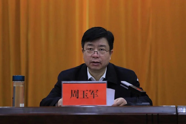 周玉军给全区政法队伍上党课