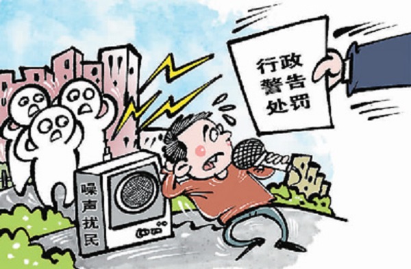 中华人民共和国噪声污染防治法将于今年6月5日起施行噪声污染治理有新