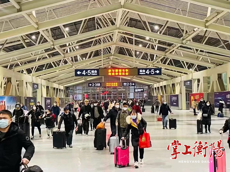 春运进行时丨今年春运高铁衡阳东站预计发送旅客942万人次