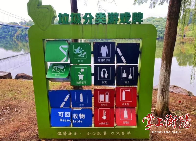让垃圾分类成为新时尚衡阳生活垃圾分类创新创意大赛等你来