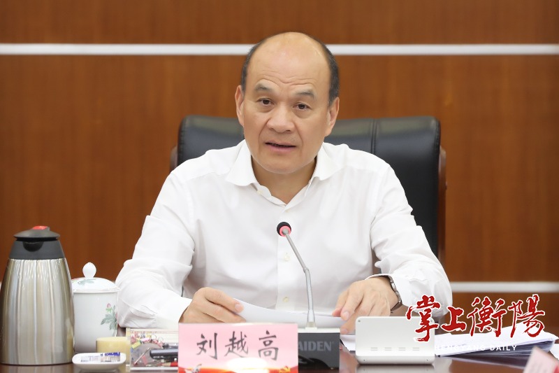 刘越高:精心组织,强化措施,扎实推进,最大限度发挥出全市国有"三资"