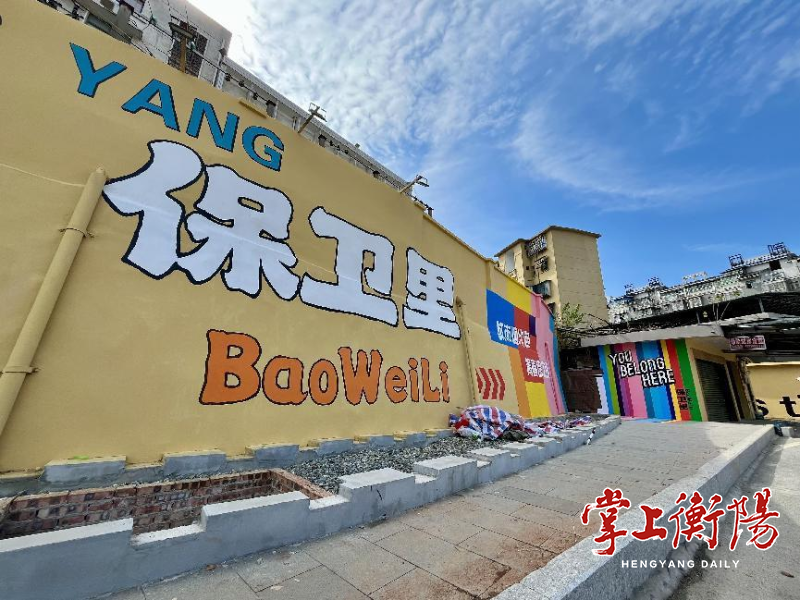 保卫里文化创意街区项目吸引游客打卡丨聚焦旅发项目74