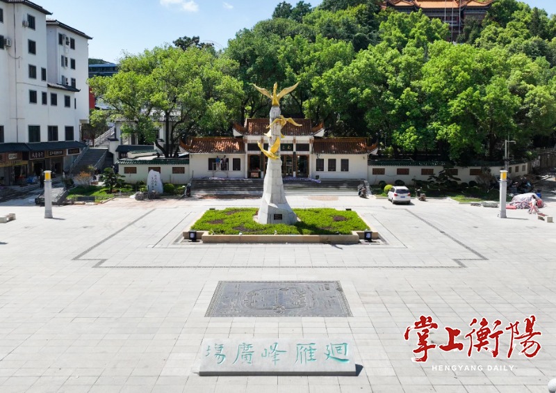 到廻雁峰广场,寻找衡阳城最初的模样丨大城向南·走读雁峰②