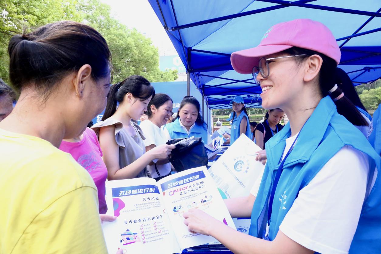 衡阳市雁峰区人民政府-【区统计局】第五次全国经济普查宣传工作(五经普工作简报第5期)