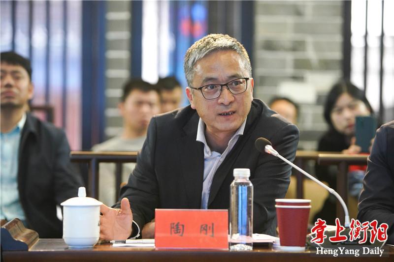 衡阳市"船山论坛"(37):发挥资源优势,创新合作方式