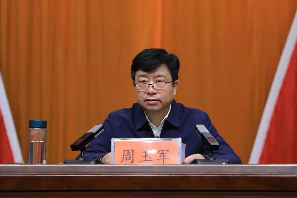 周玉军:擦亮廉政底色 推动纪检监察工作高质量发展