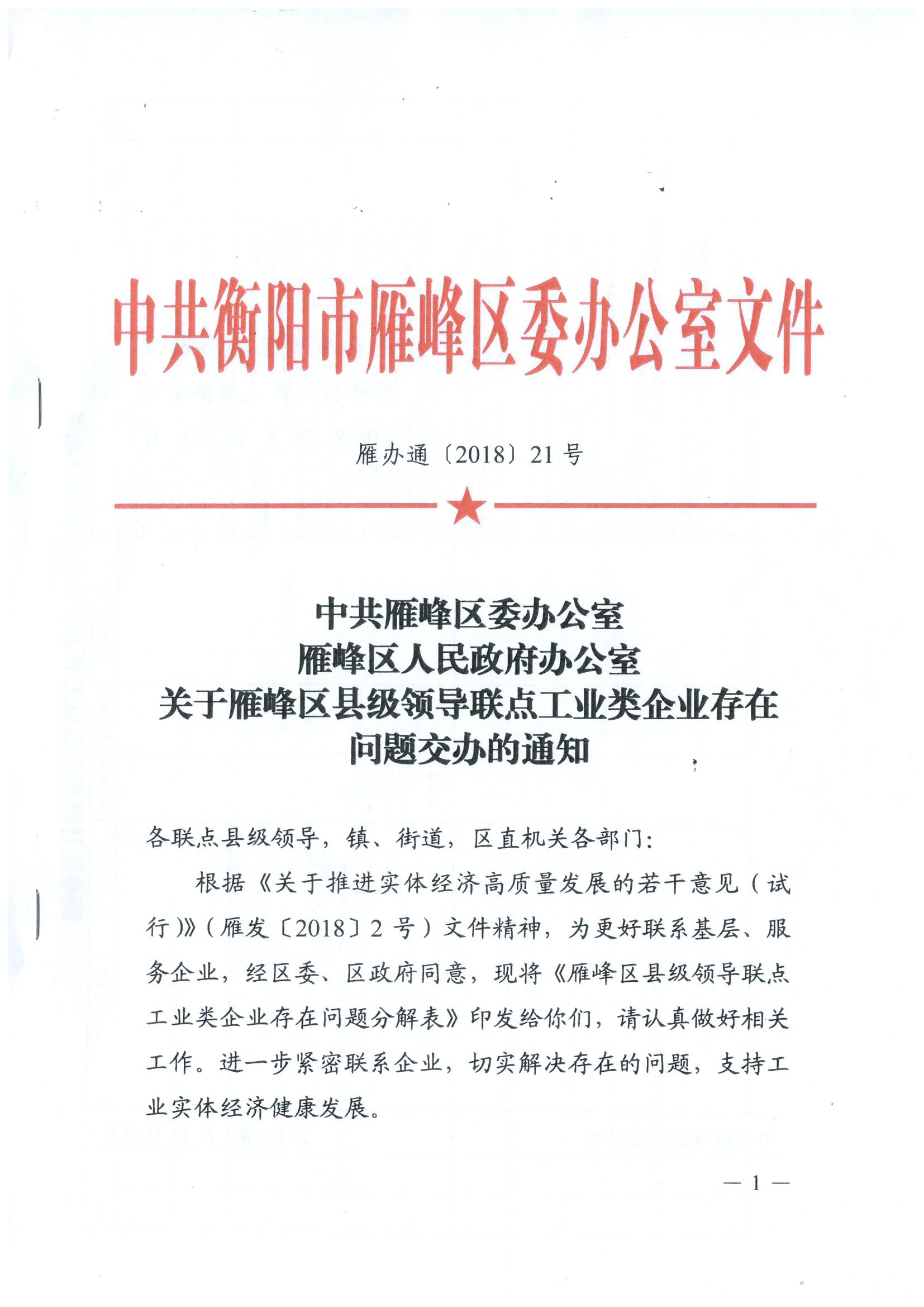图像-01.jpg
