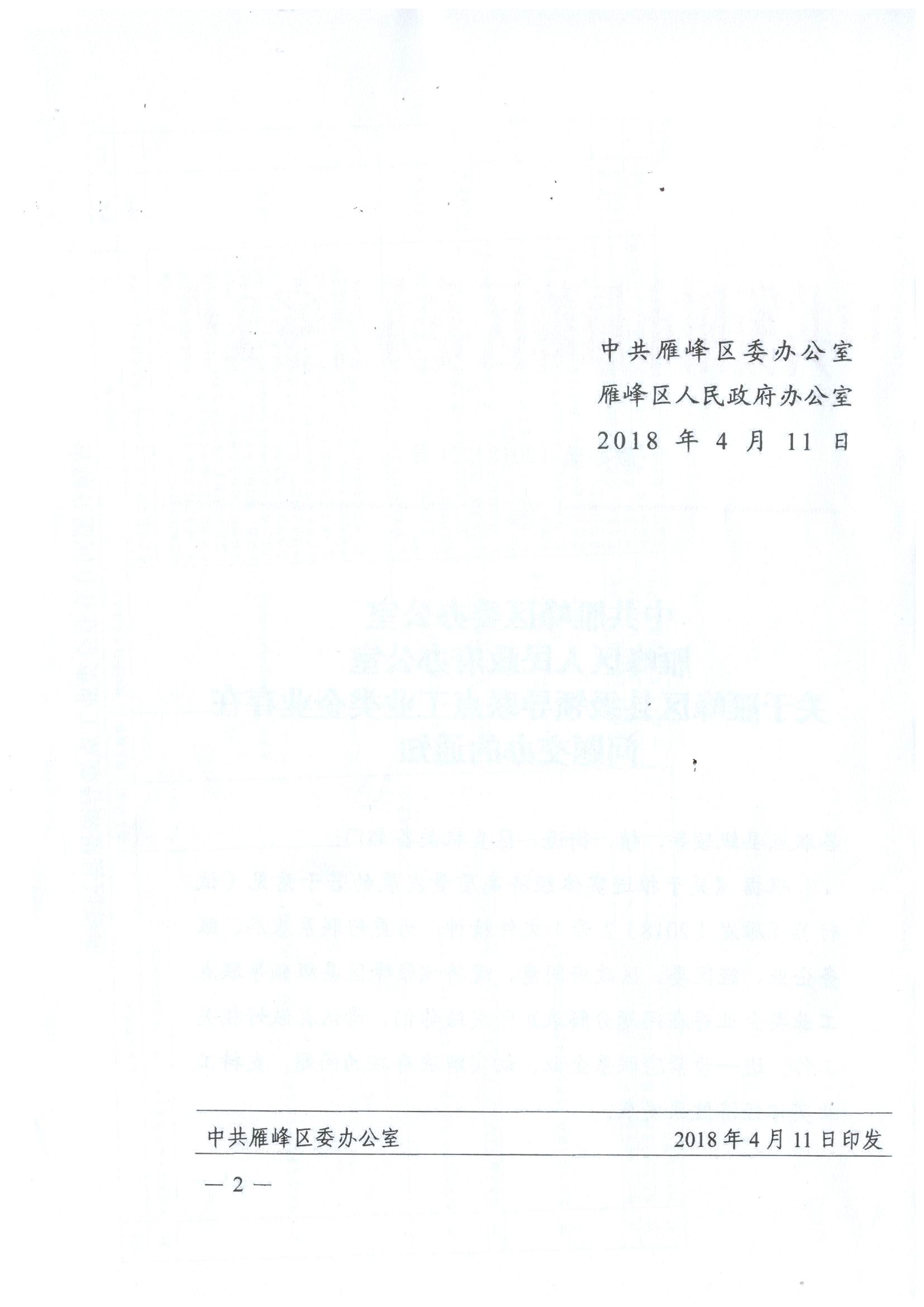 图像-02.jpg