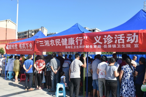 卫计局062701.jpg